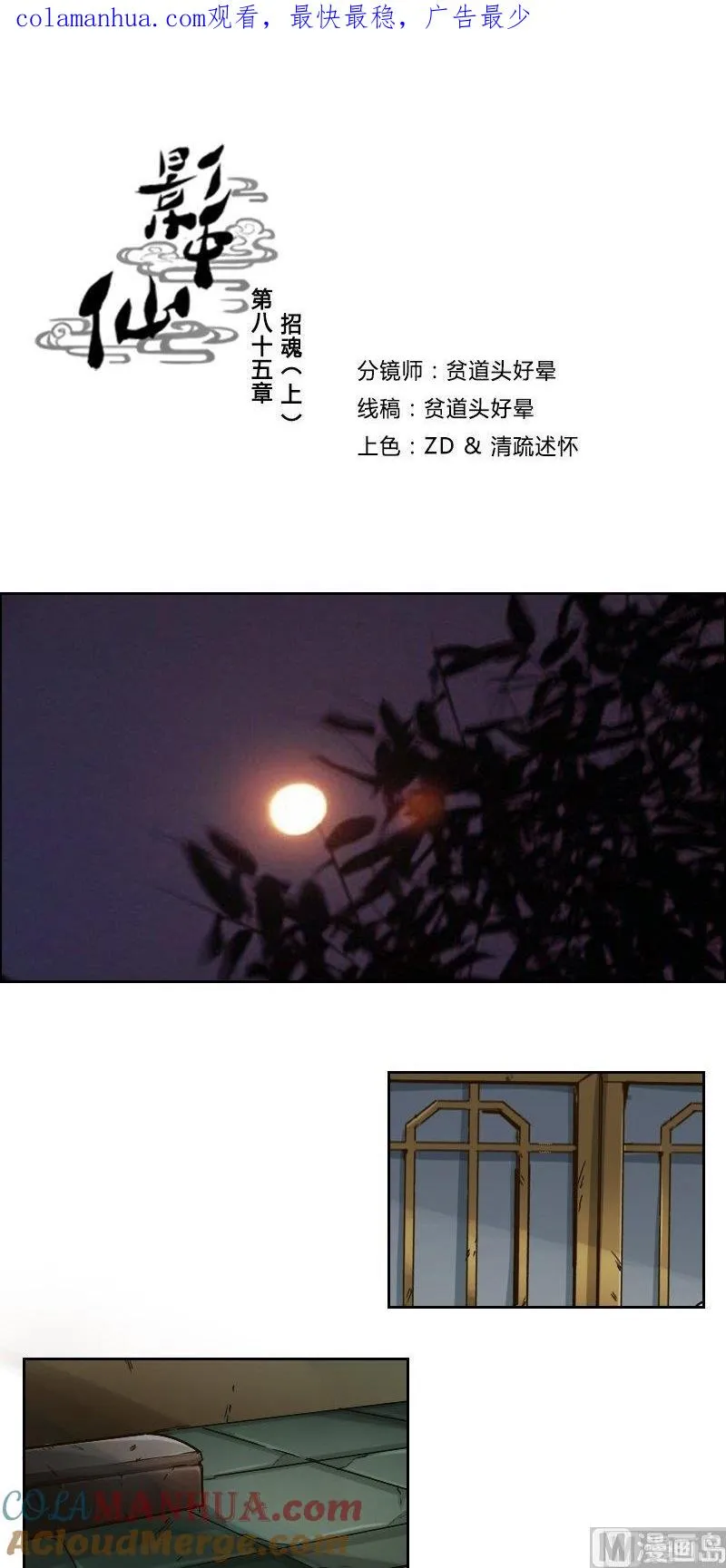 第0页
