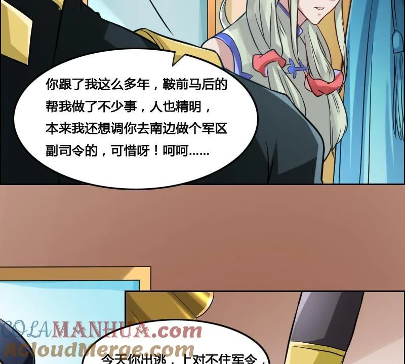 第180页
