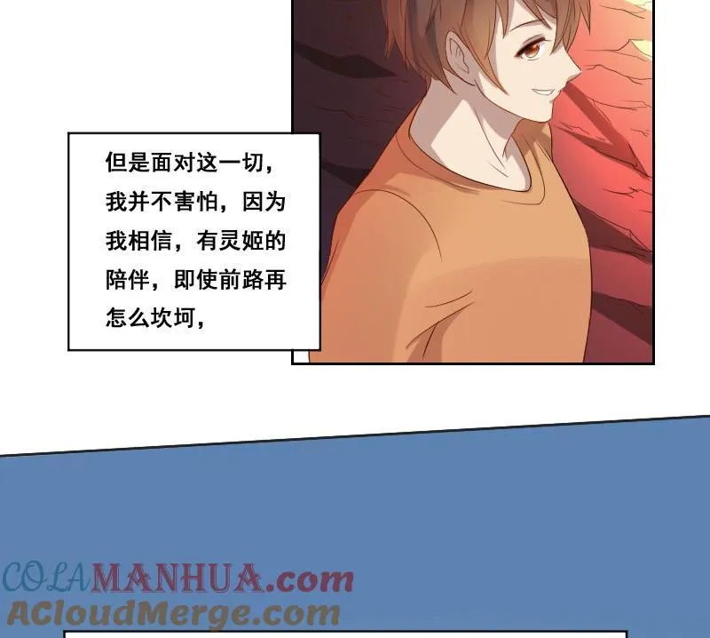 第261页