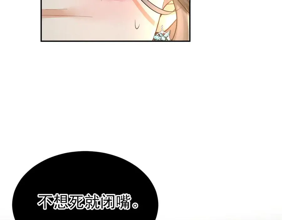 第438页