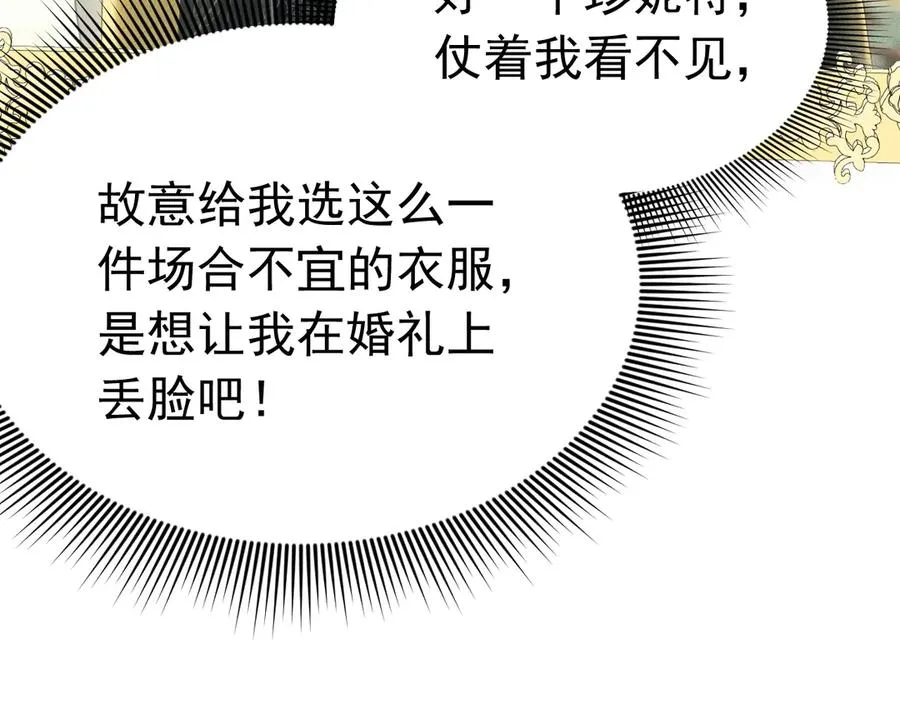 第258页