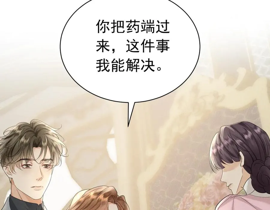 第270页