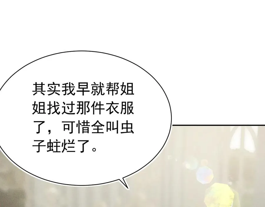 第282页