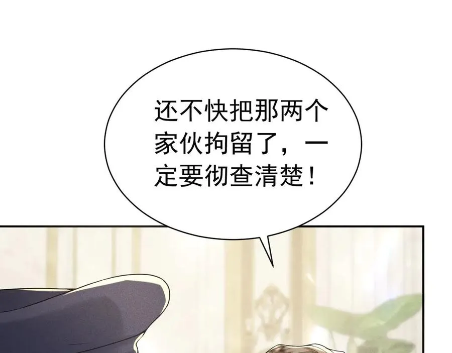 第297页
