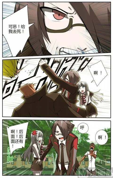 第33页