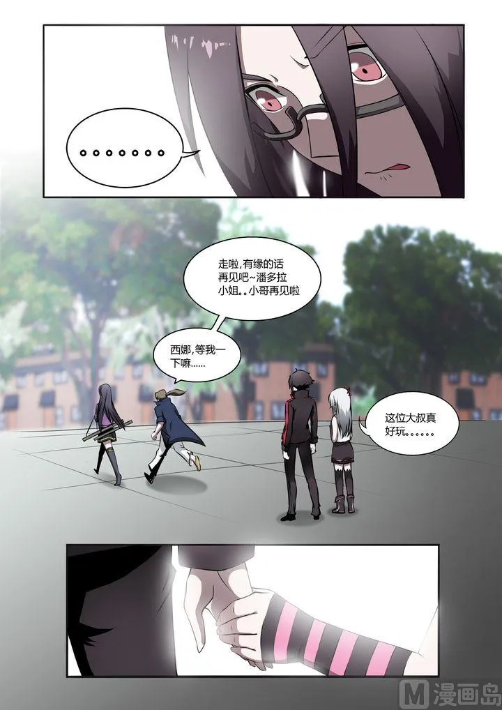 第21页