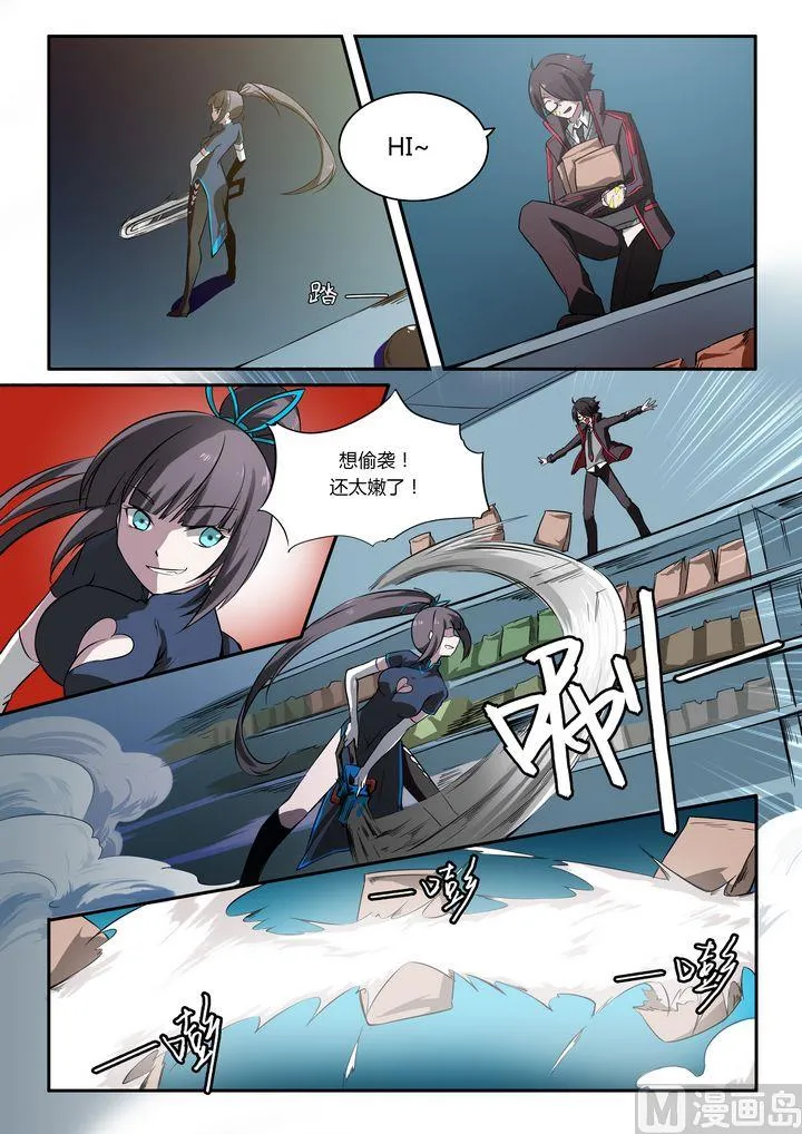 第27页