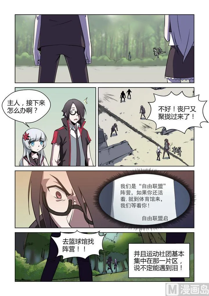第36页