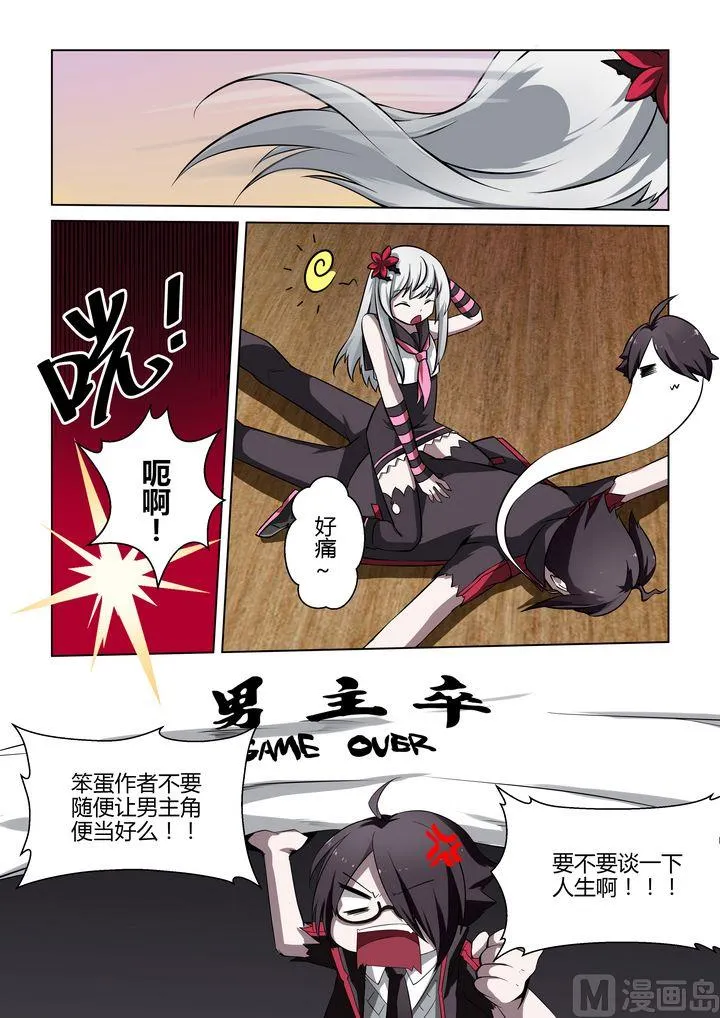第21页