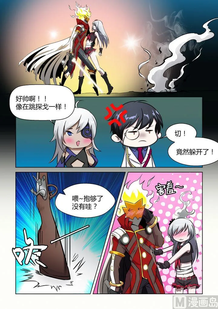 第9页