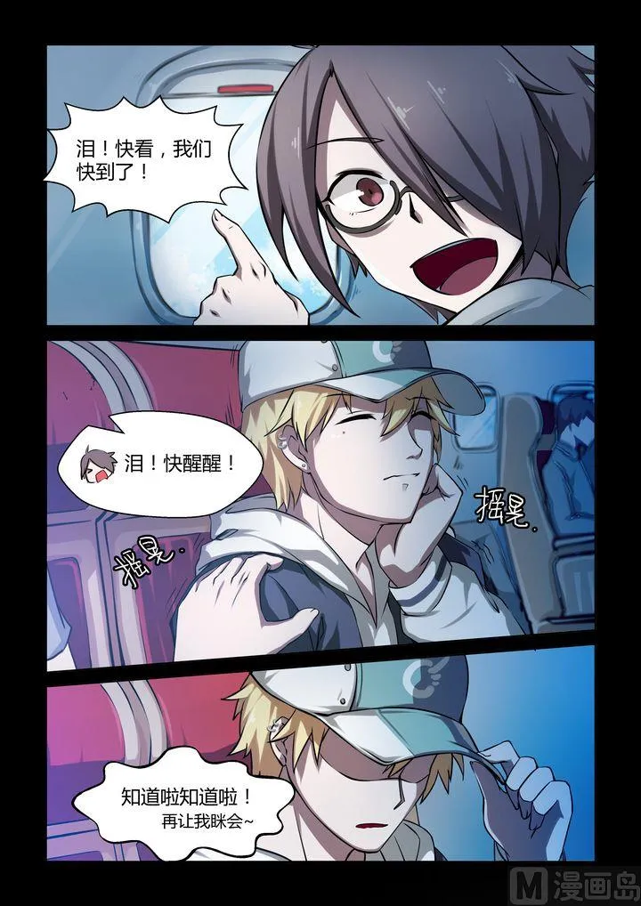 第6页