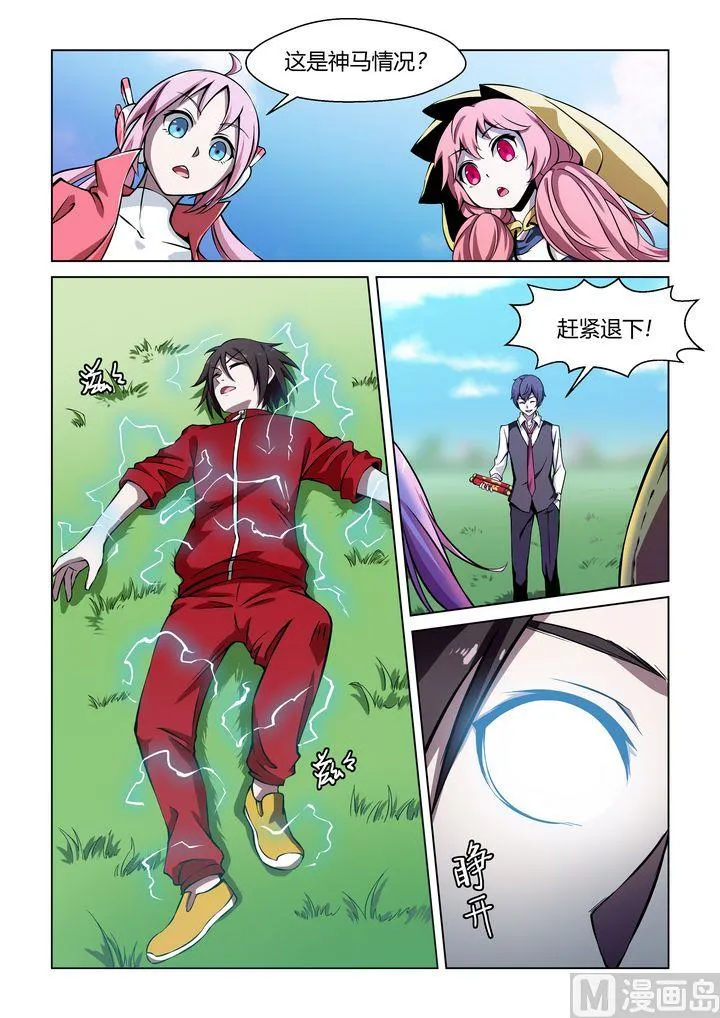 第33页