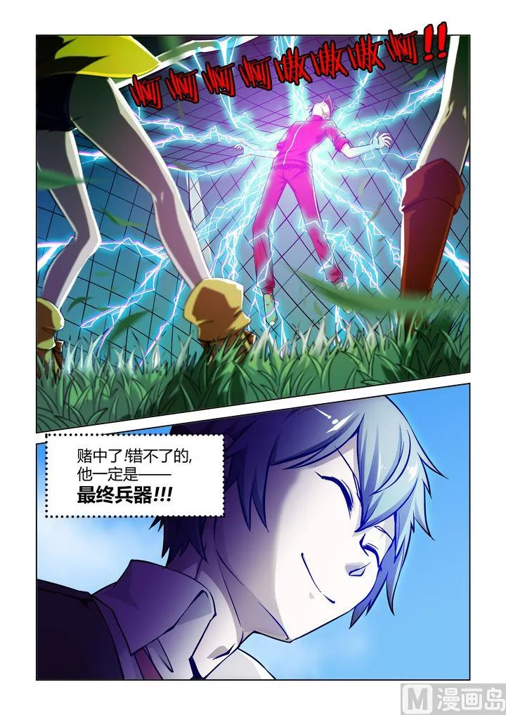第36页