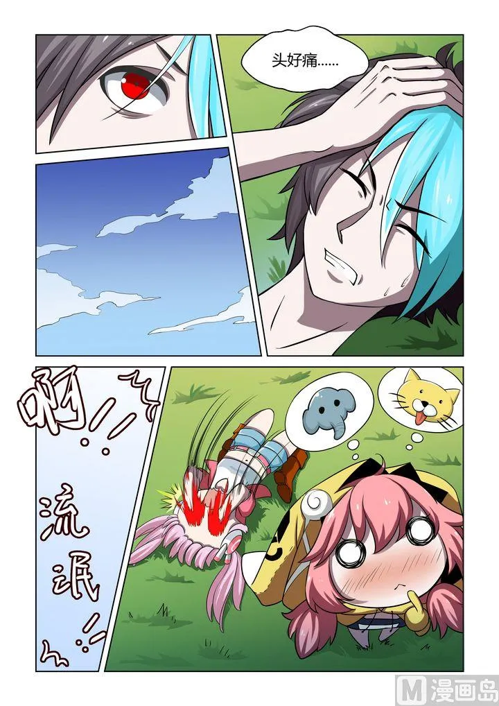 第30页