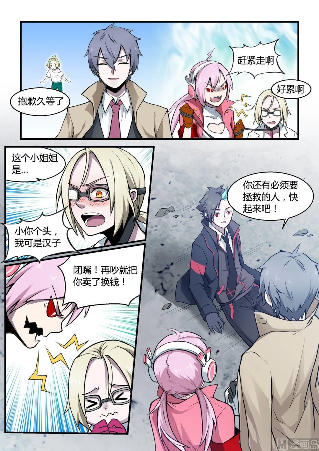 第24页