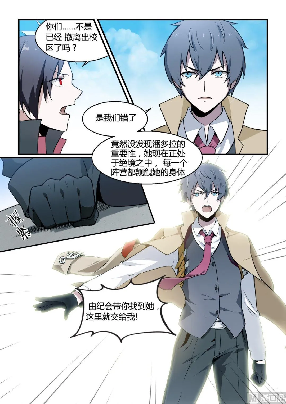第27页