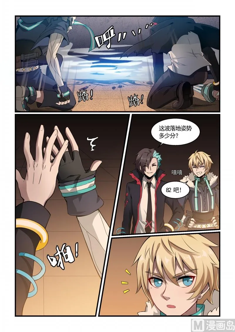 第21页
