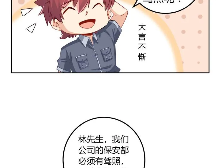 第195页