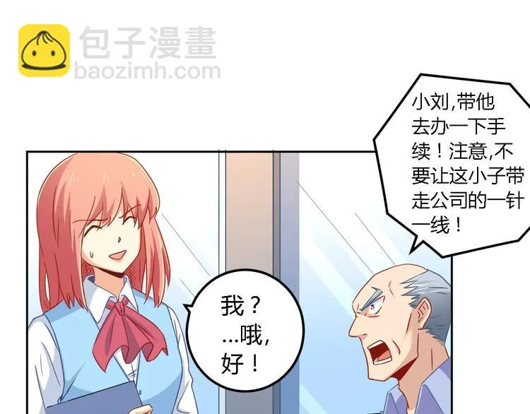 第51页