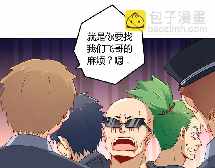 第87页