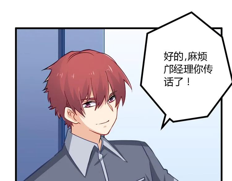 第234页