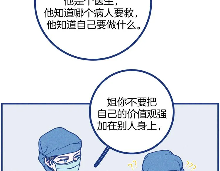 第252页