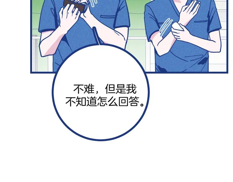 第237页