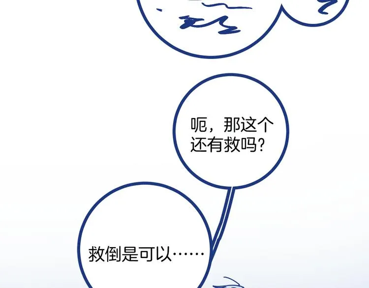 第267页