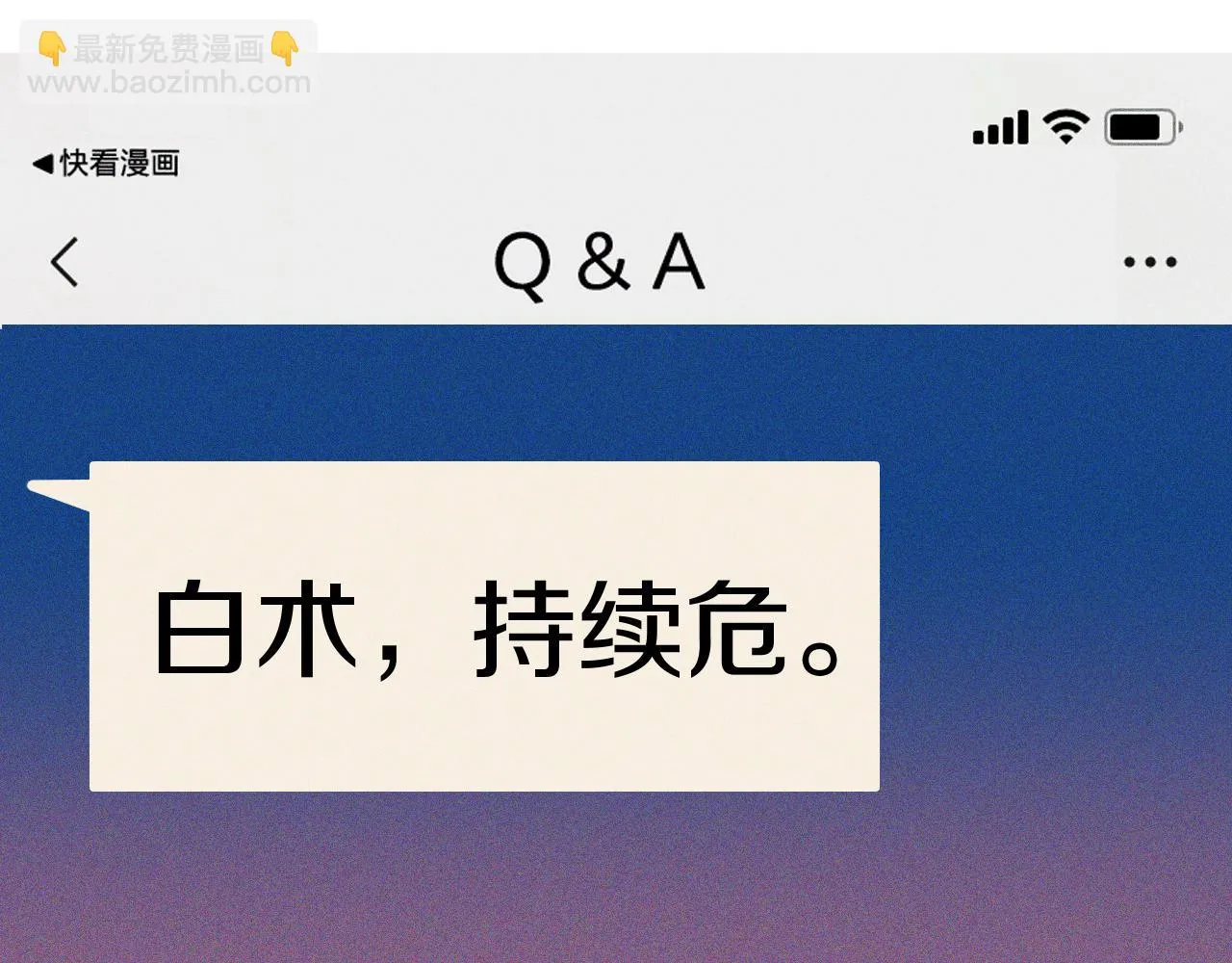 第243页