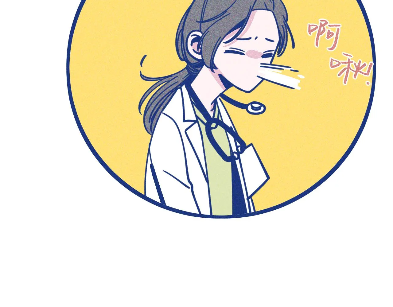 第237页