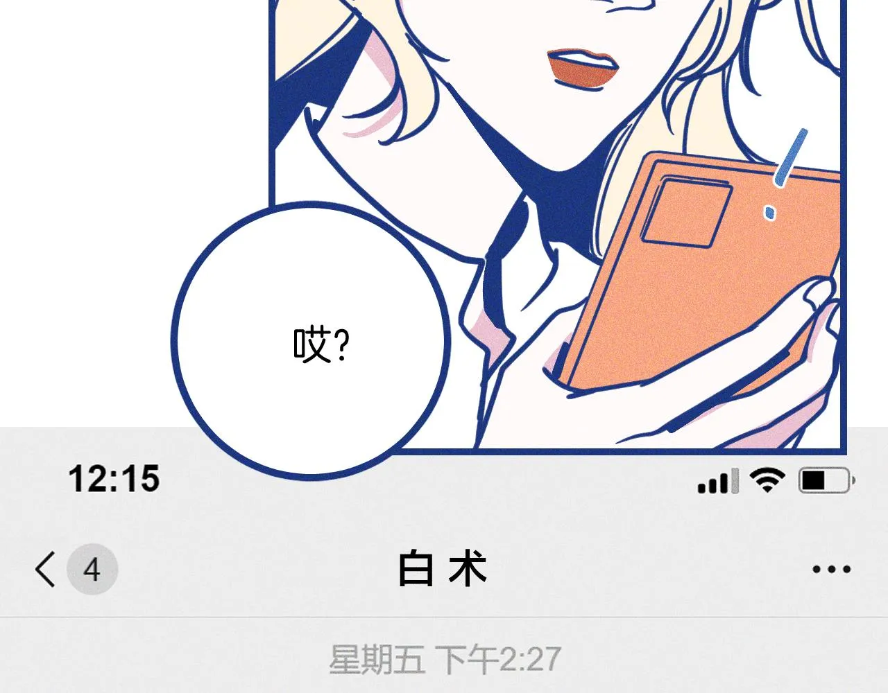 第144页