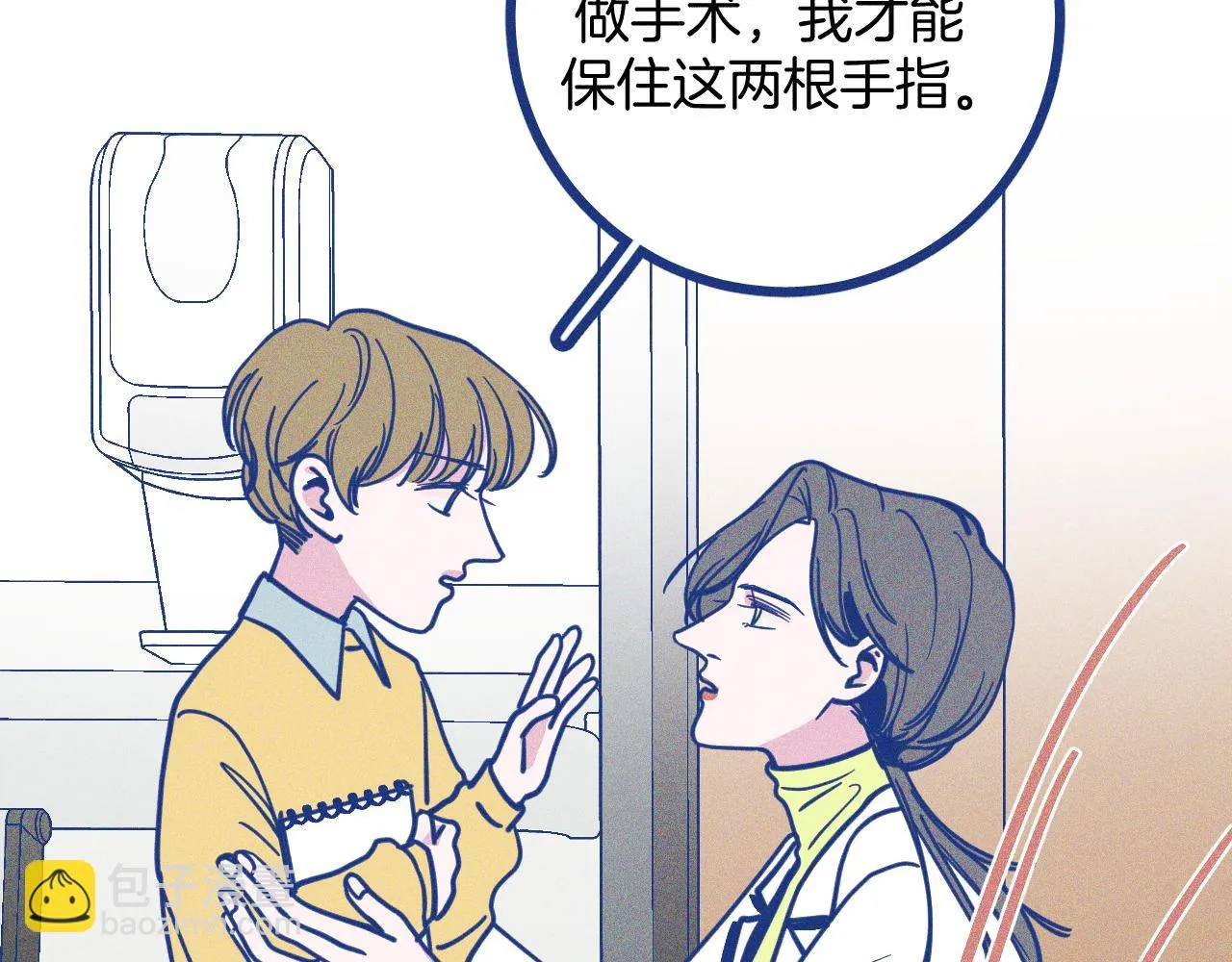 第258页