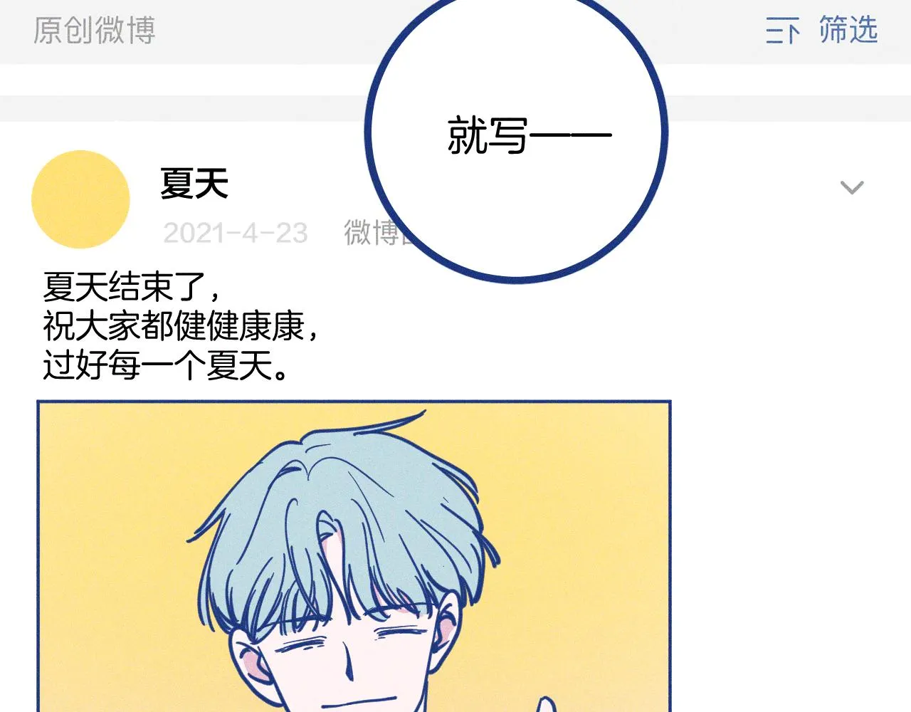 第195页