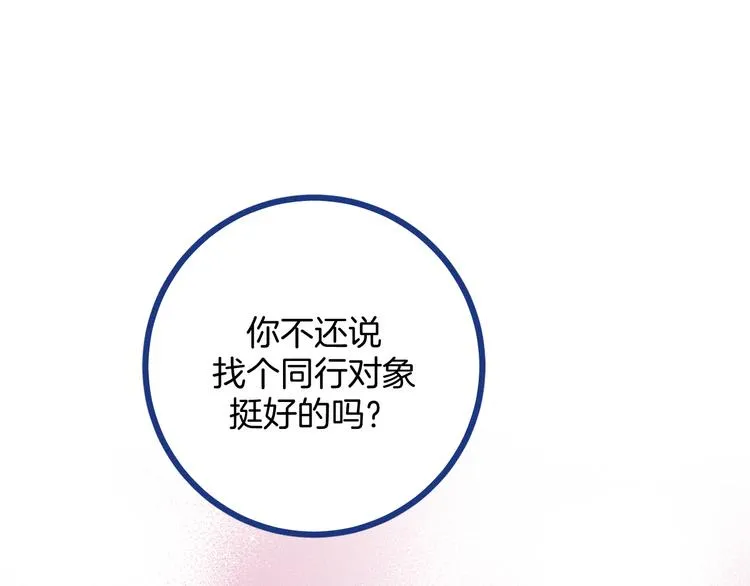 第195页