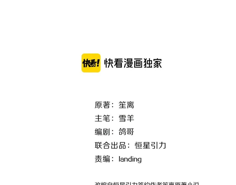 第201页