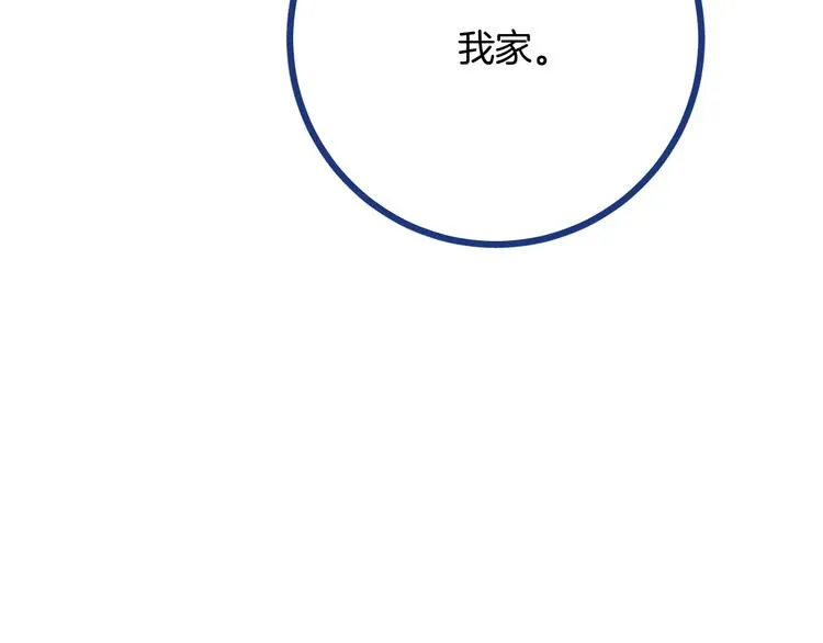 第261页