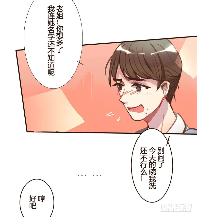 第291页
