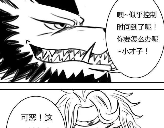 第201页