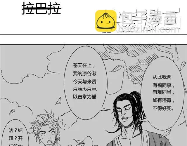 第129页