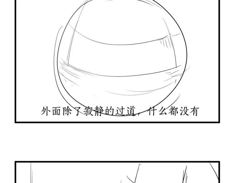 第234页
