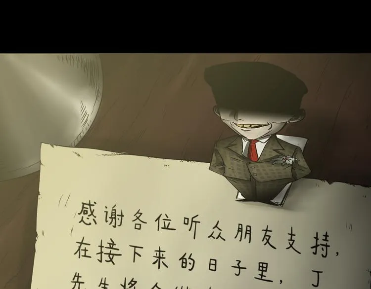 第300页