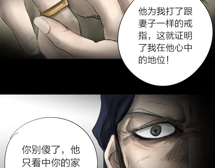 第477页