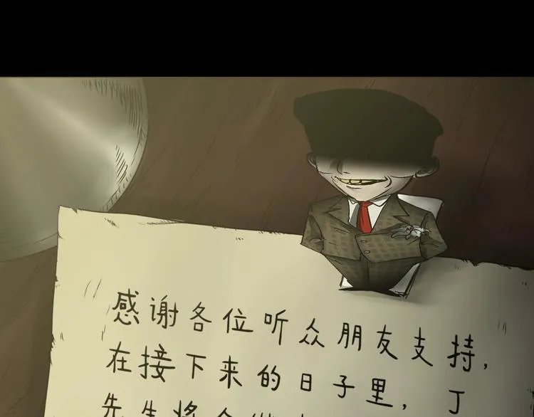 第207页