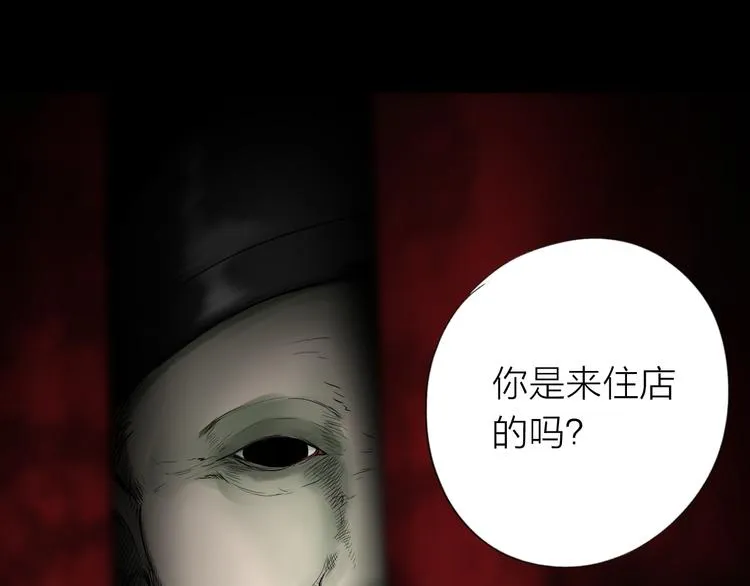 第261页