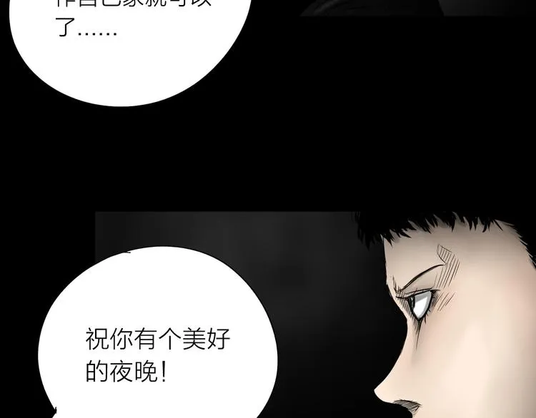 第240页