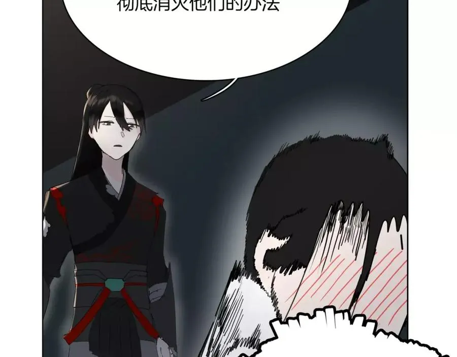 第234页