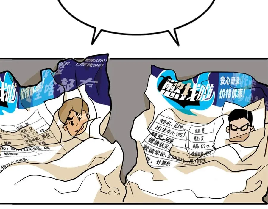 第297页