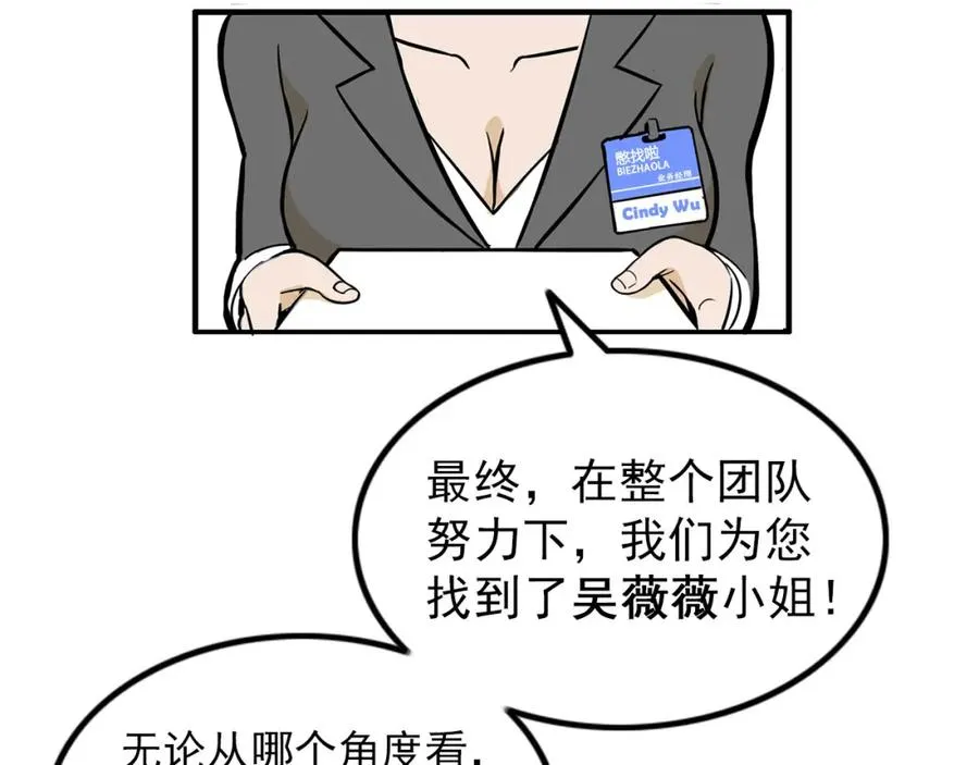 第243页