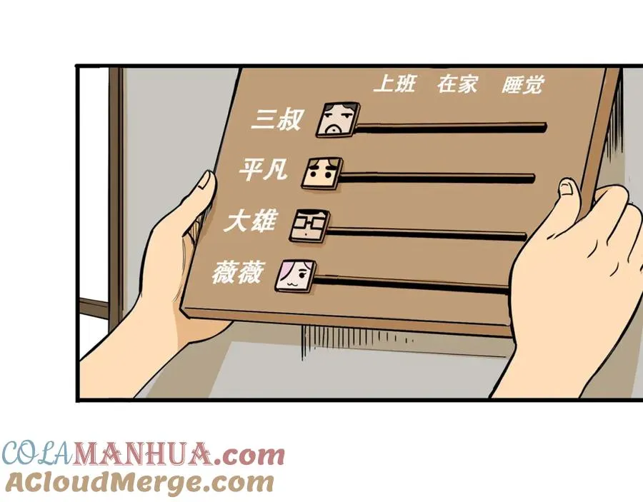 第384页