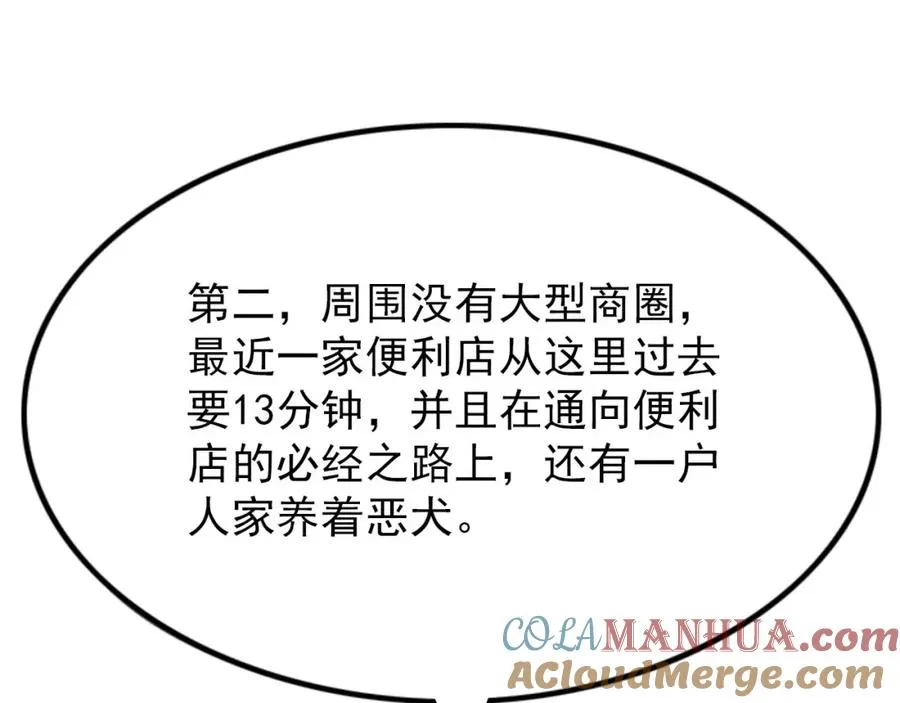 第192页